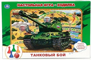 Настольная игра-ходилка танковый бой (Умка, 4690590092033sim)